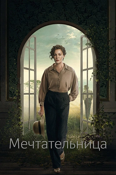 фон