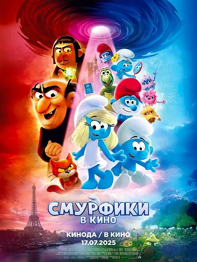 фон