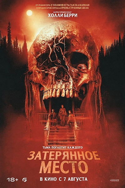 фон