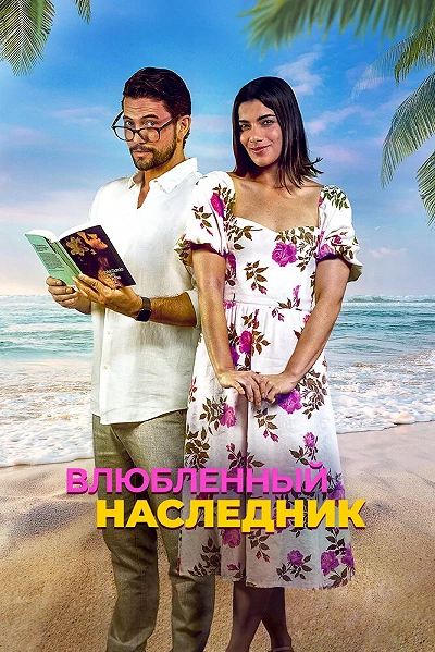 фон