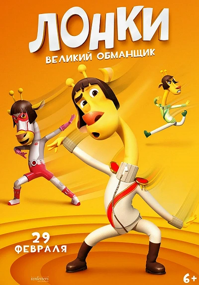 фон