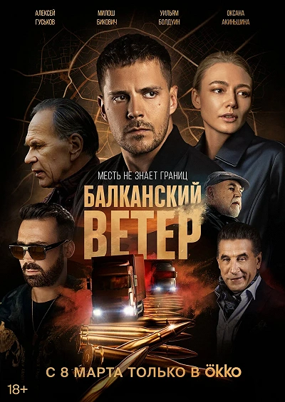 фон