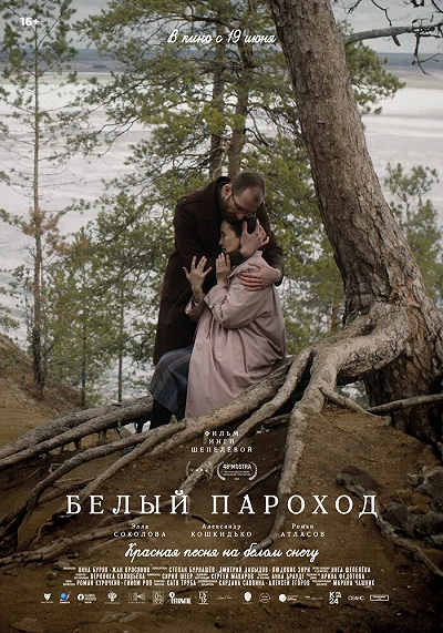 фон