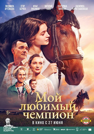 фон