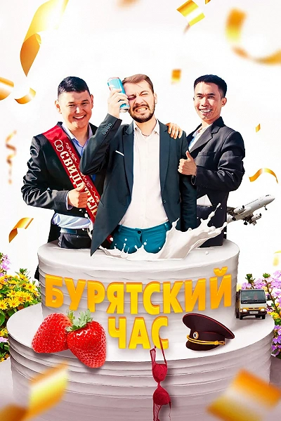 фон