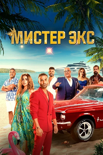 фон