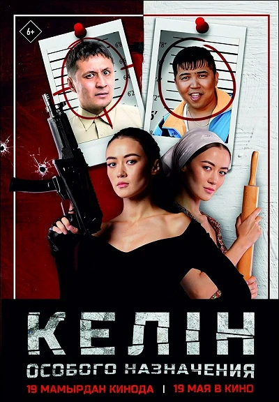 фон