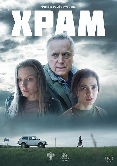 фон