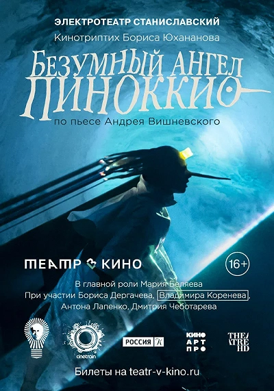 фон