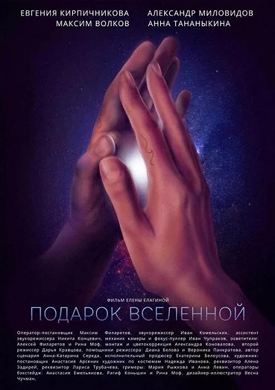 фон