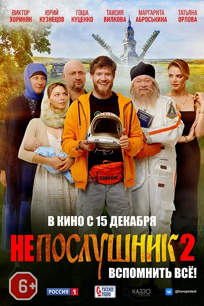 фон