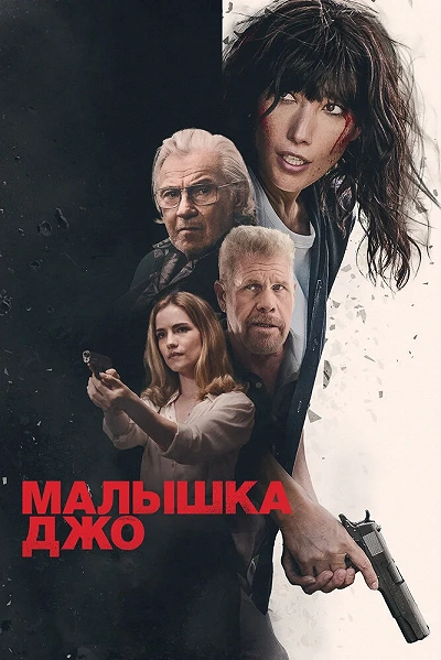 фон