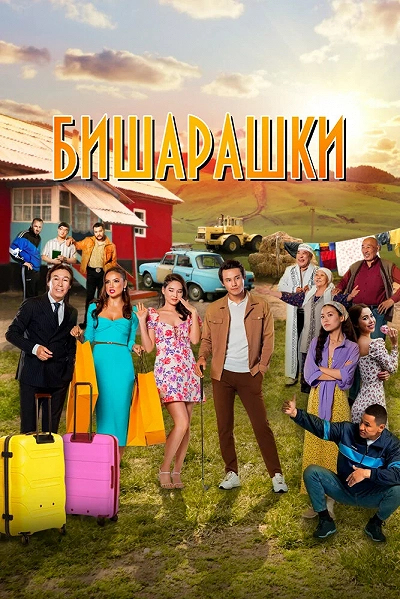 фон