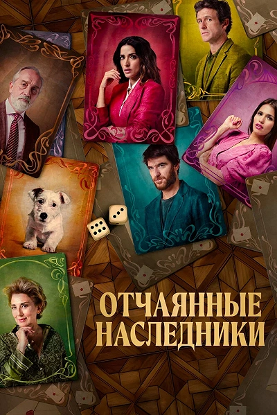 фон
