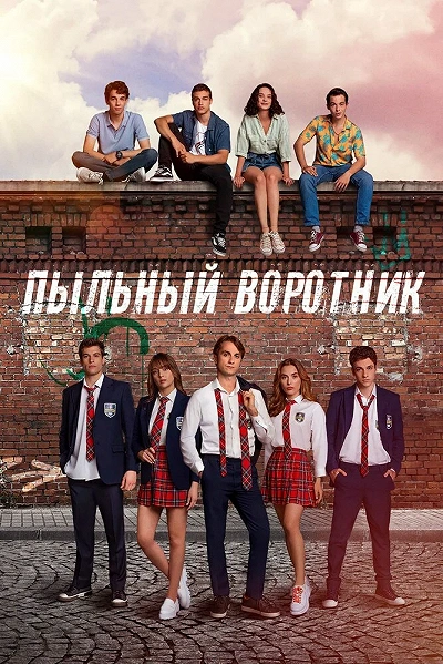 фон