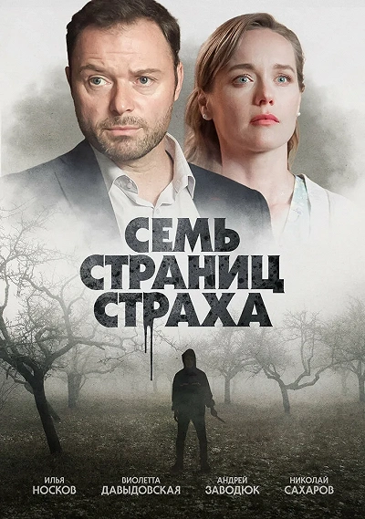 фон