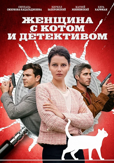 фон