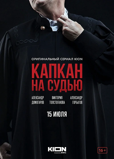 фон
