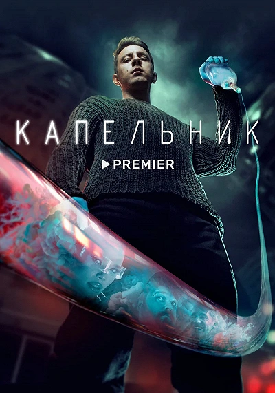 фон