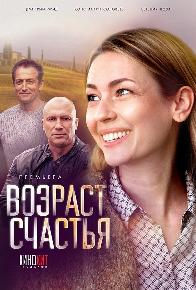 фон