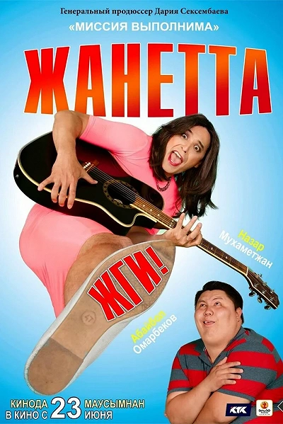фон
