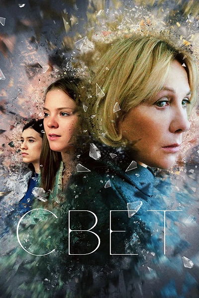 фон
