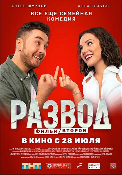 фон
