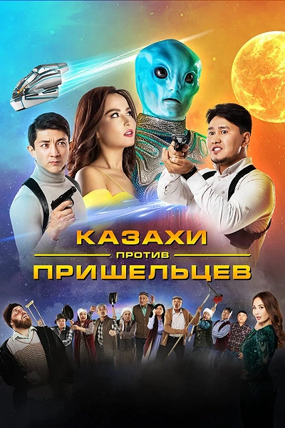 фон