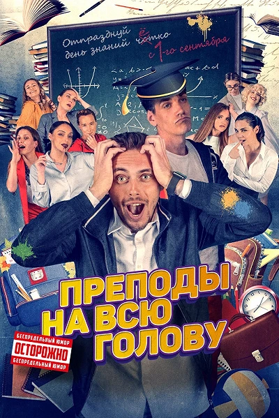 фон