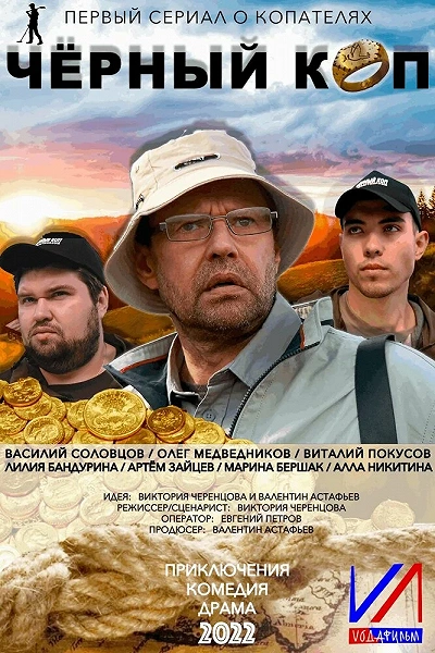 фон