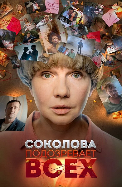 фон