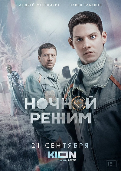 фон