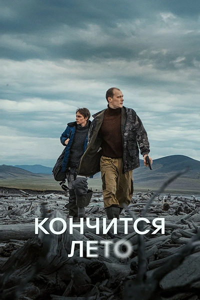 фон