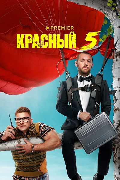 фон