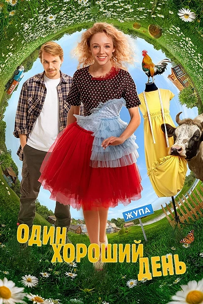 фон