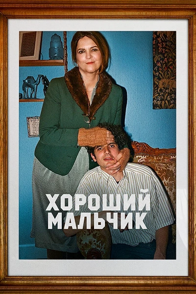 фон
