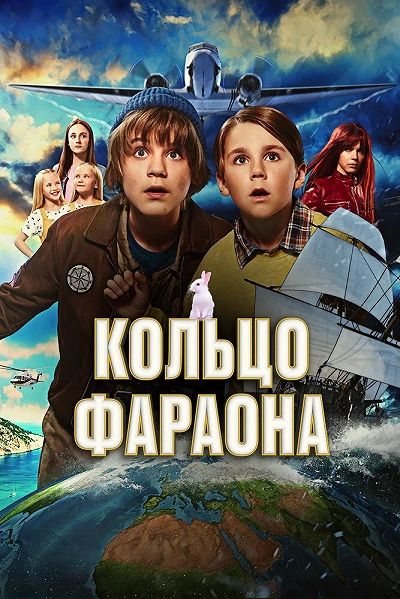 фон