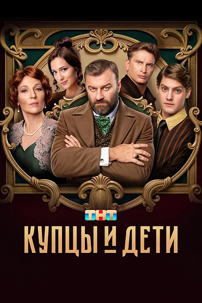 фон