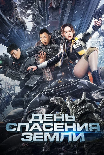 фон