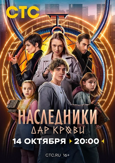 фон