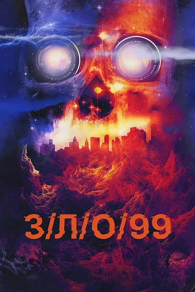 фон