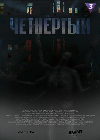 фон