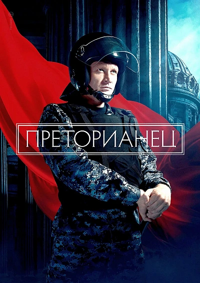 фон