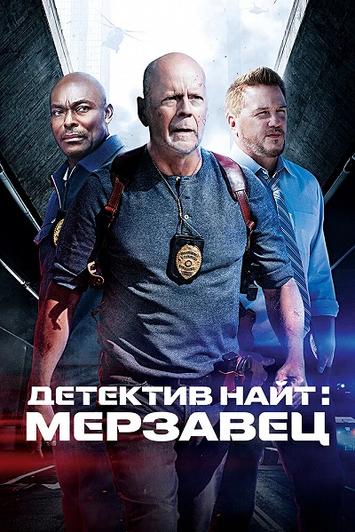 фон