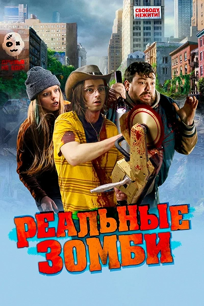 фон