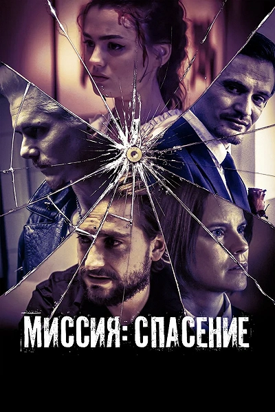 фон