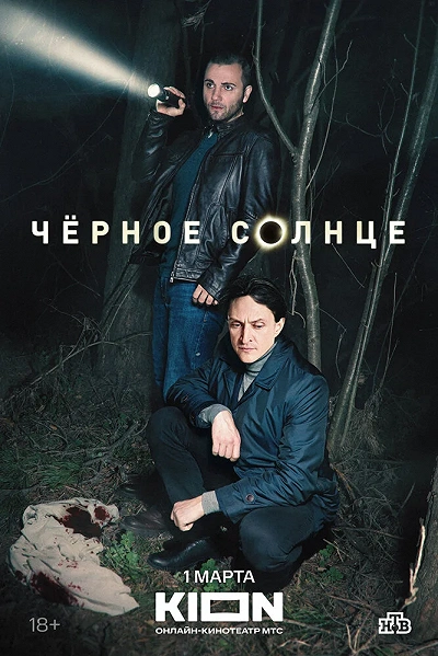 фон