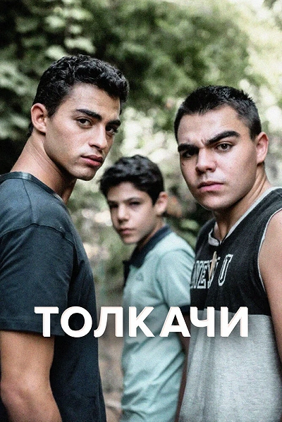 фон