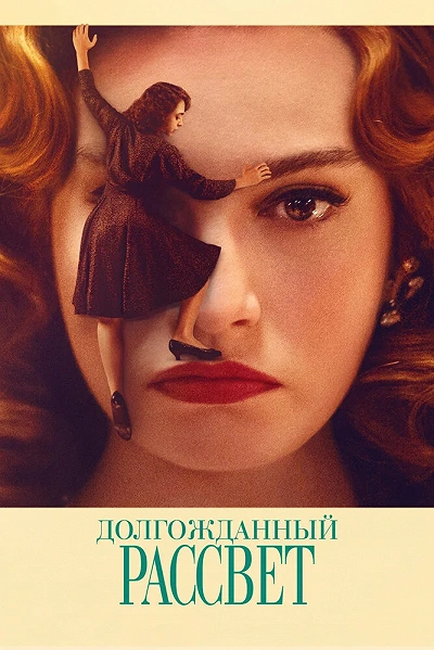 фон