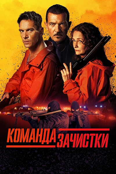 фон